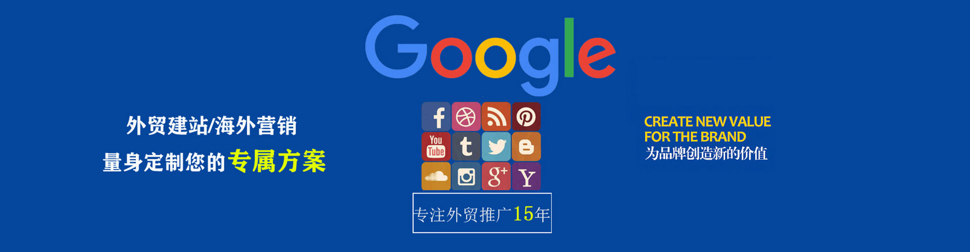 菏泽头条信息流